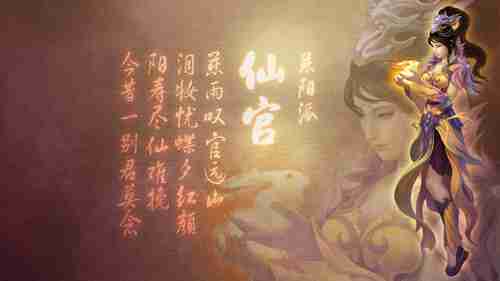《卧龙：苍天陨落》新游戏截图公布武器性能介绍！